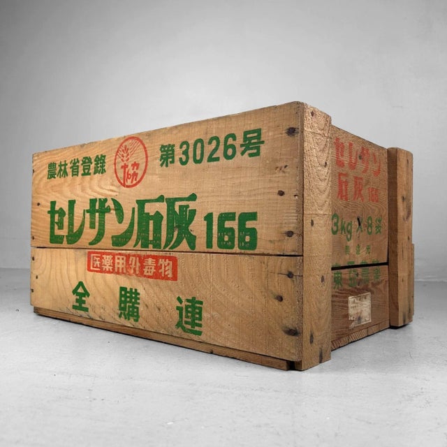Vintage Japanese Wooden Crate, 1950s For Sale - Image 13 of 13