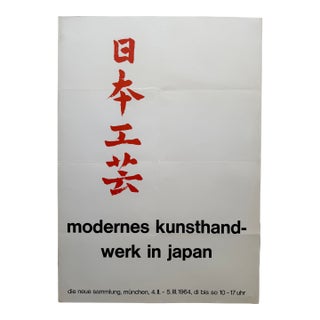 Anonymous Artist, Modernes Kunsthandwerk in Japan, Die Neue Sammlung Munich, 1964, Vintage Exhibition Poster For Sale