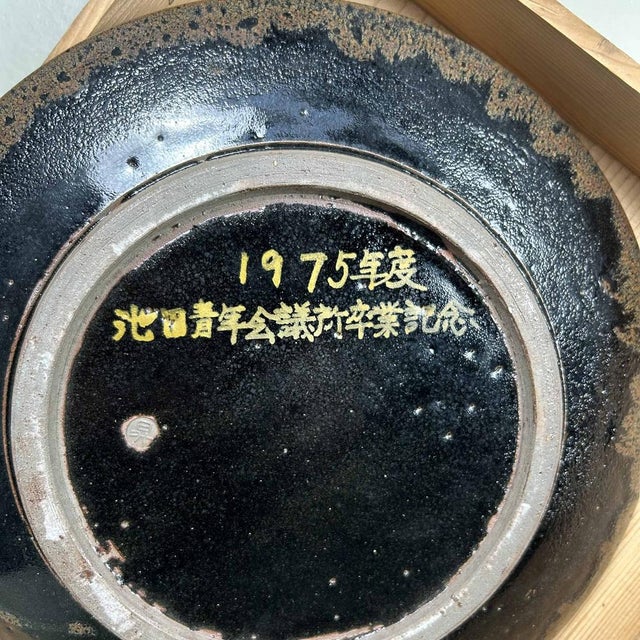 Decorative Ceramic Plate, 1970s For Sale - Image 13 of 16