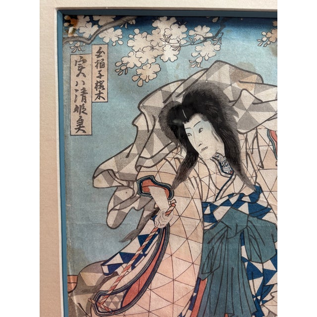 Collection of Framed Antique Japanese Woodblocks Prints - Set of 4 For Sale - Image 11 of 16