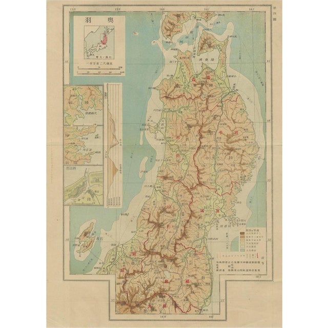 Antique Maps of Japan, 1906, Set of 11 For Sale - Image 12 of 12