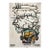 Jean-Michel Basquiat Head 1982 Official Exhibition Poster For Sale