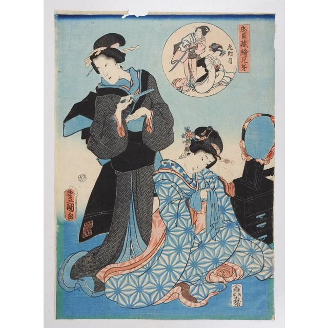 Late 19th Century 19th Century Toyokuni III Japanese Woodblock For Sale - Image 5 of 5
