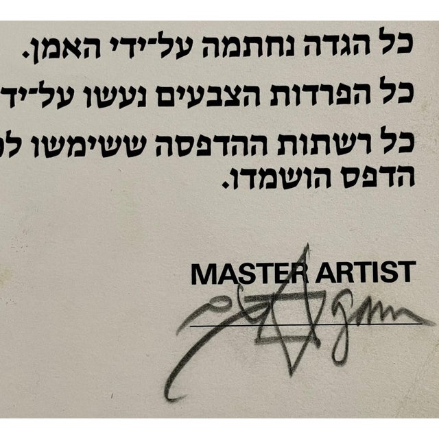 Yaacov Agam, Agam Silkscreen Mod Judaica Lithograph Hand Signed Israeli Kinetic Op Art Print, 1985 For Sale - Image 11 of 11