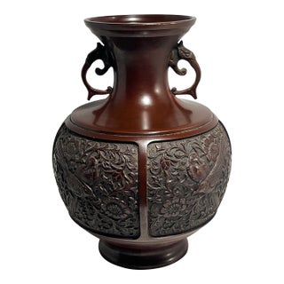 Antique Meiji Period Japanese Bronze Vase - Birds & Flowers High Relief 10.5"h For Sale