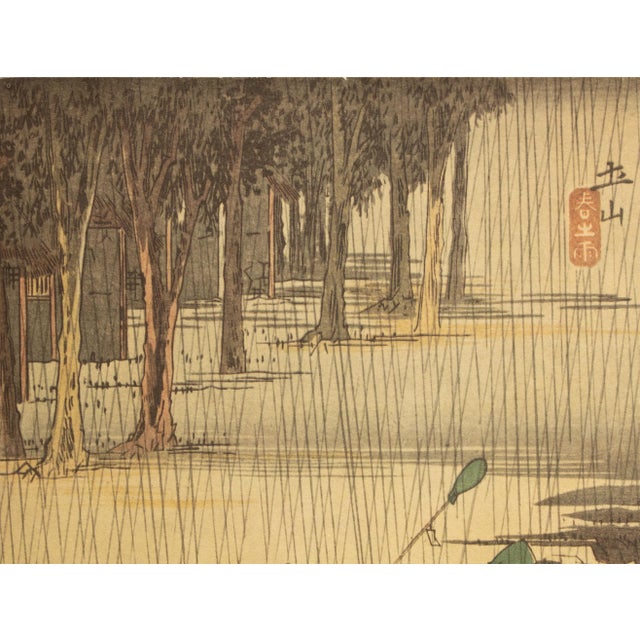 Japanese 1960 After Hiroshige "The 53 Stations of Tokaido Road: 49th Station" French Ukiyo-E Print For Sale - Image 3 of 8