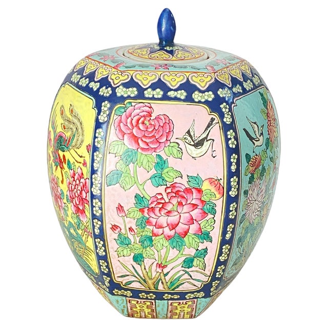 Famille Rose Jar with Lid, China, 20th Century For Sale