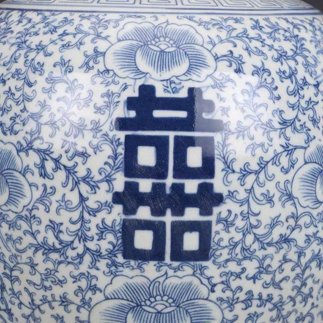 Large Classic Chinese Blue and White "Double Happiness" Ginger Jar For Sale - Image 4 of 5