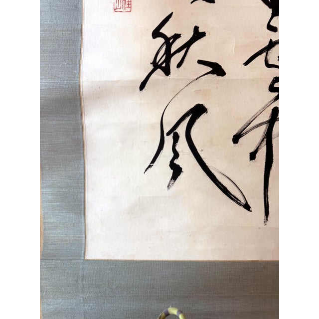 Japanese Hanging Calligraphy Scroll Keigetsu Omachi with Collector Box For Sale - Image 10 of 15
