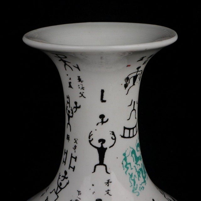 This is a beautiful vintage Chinese porcelain vase (Yuhuchunping shape), decorated with a unique and intellectual motif....