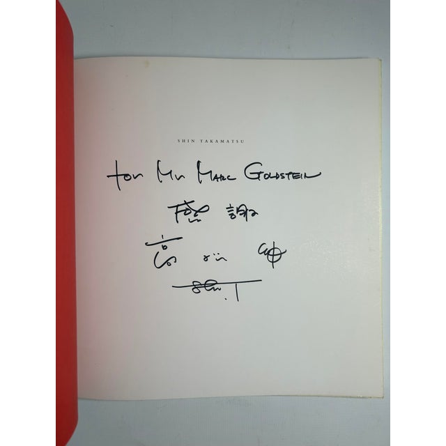 Illustration 1990s Illustrated Quarto, Paolo Pollendri's Shin Takamatsu, Signed - 1 Book For Sale - Image 3 of 17