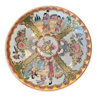Vintage Chinese Export Porcelain Rose Medallion Centerpiece Bowl For Sale