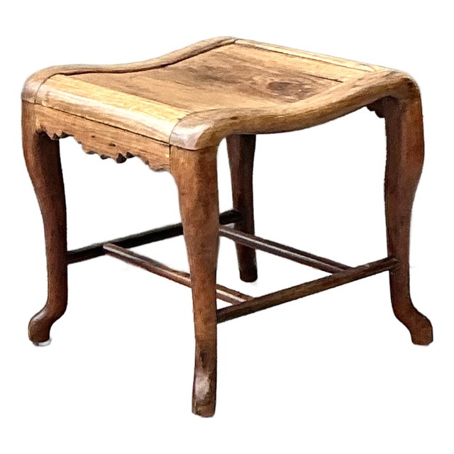 Vintage Asian Fretwork Stool For Sale