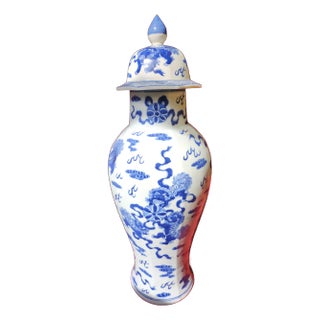 18th Century 24" Shishi Blue and White Temple Urn Tribute - 24" For Sale
