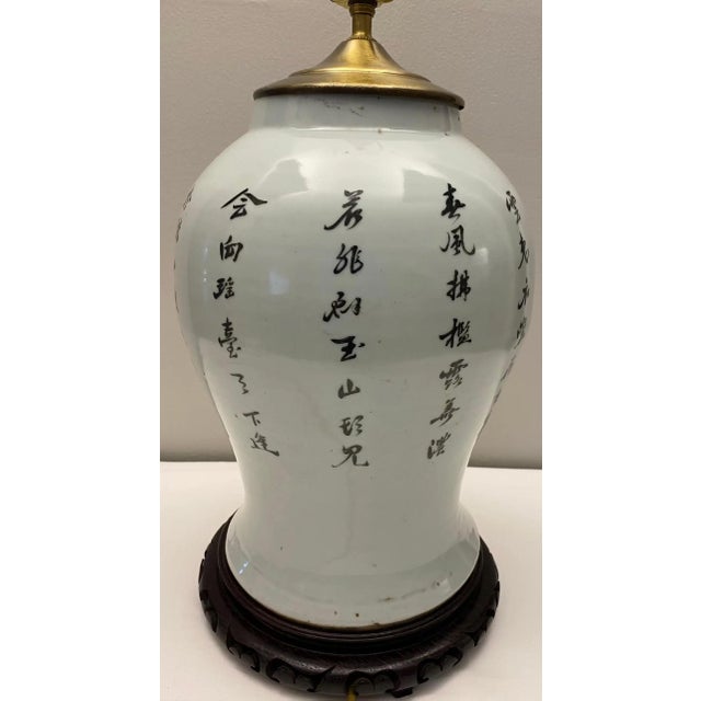 Rare Large 19th Century Chinese Porcelain Bulbous Vase Lamp, Pale Blue For Sale - Image 13 of 16