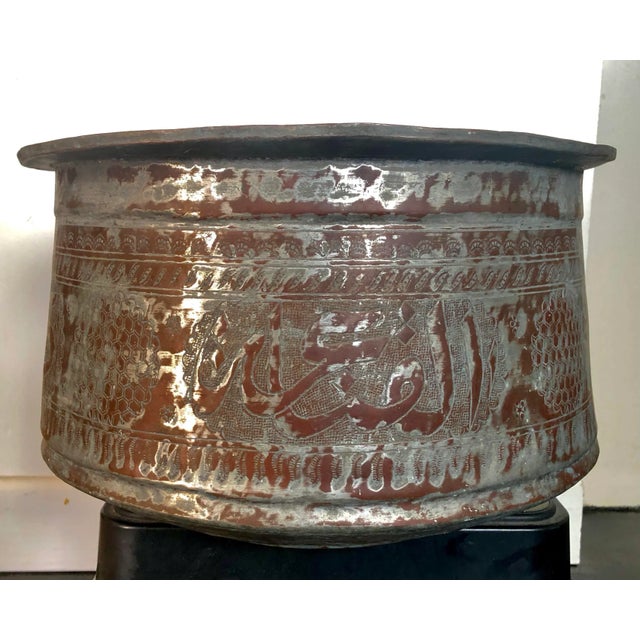 19th Century Large Mamluk Tinned Copper Bowl Vessel Ottomon Turkish Morocco Egypt For Sale - Image 12 of 12
