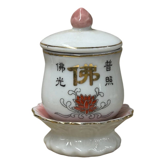 White Base Oriental Lotus Base " Buddha" Shrine Offering Porcelain Cup For Sale