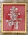 Vintage Chinese Silk Embroidery Longevity Symbol – Hand Stitched Gold Thread For Sale - Image 11 of 13
