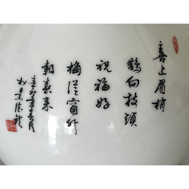 Famille Rose Chinese Fine White Porcelain Garlic Head Vases With Birds & Cherry Blossoms, a Pair For Sale - Image 11 of 14