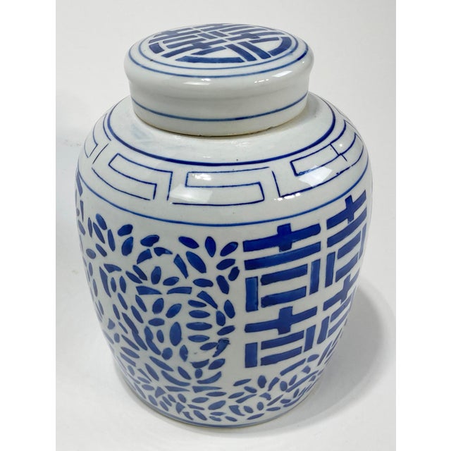 Chinoiserie Vintage Lidded Double Happiness Ginger Jar For Sale - Image 3 of 9