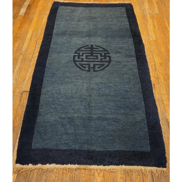Early 20th Century Chinese Peking Rug ( 3'2"x 6' - 97 x 183 ) 1920s Rectangle Blue Small Scatter Size Antique Knotted Wool...