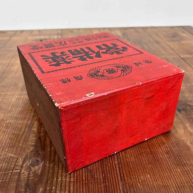 Mid-Century Modern Japanese Household Medicine Box, 1950s For Sale - Image 9 of 11