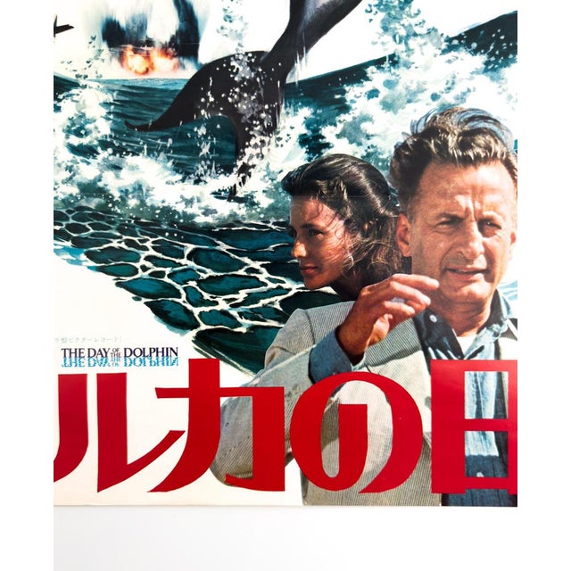 The Day of the Dolphin Original Japanese Movie Poster, 1973 For Sale - Image 5 of 9