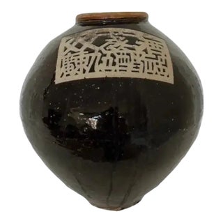 Early 1900s Antique Chinese Double Steamed Wine Jar From Jinjiang Signed and Numbered For Sale