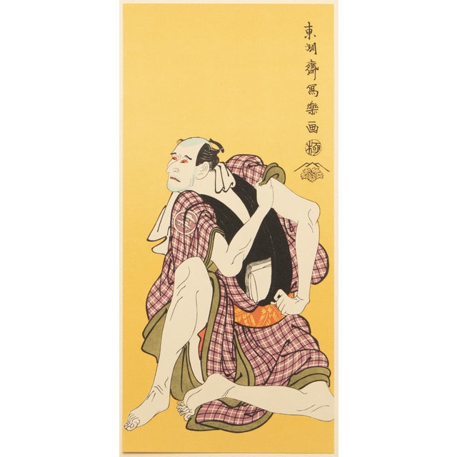 A stunning rare narrow full-color Ukiyo-E Hanga print after original woodblock print "Actor Nakajima Wadauemon as Tanbaya...