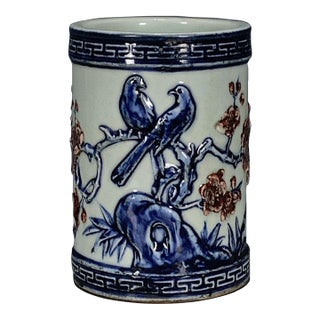 1990s Blue & White Porcelain Brush Pot With Bird & Flower Motif, 4.7" For Sale