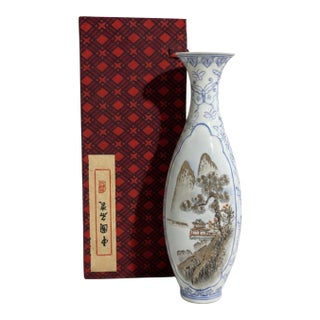 Vintage Jingdezhen Chinese Eggshell Porcelain Landscape & Butterfly Vase With Box For Sale