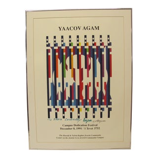 Signed Yaacov Agam Poster, 1991 Jewish Community Center Framed For Sale