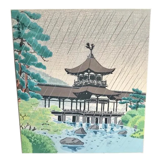 Vintage c.1950's First Edition Print on Mica Flecked Shikishi Board With Gold Trim Edging. For Sale