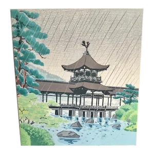 Vintage c.1950's First Edition Print on Mica Flecked Shikishi Board With Gold Trim Edging.