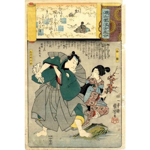 Kabukie is an original modern artwork realized by Utagawa Kuniyoshi (1798 – 1861) in the half of the 19th Century....
