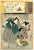 Kabukie is an original modern artwork realized by Utagawa Kuniyoshi (1798 – 1861) in the half of the 19th Century....
