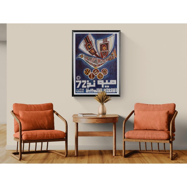 Munich 1972 kamardine krim, algeria – original vintage olympic poster by kamardine krim – mid-century modern – 84.1x59.4...