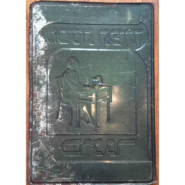 Rare Antique Enamel Singer Sewing Machine Sign - Hebrew, circa 1920 For Sale - Image 4 of 5