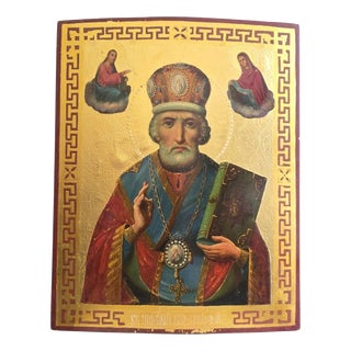 Russian Icon of Saint Nicholas, 19th Century, Painting on Panel For Sale