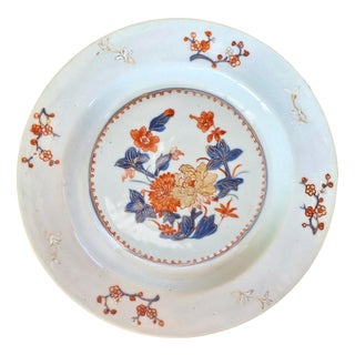 Antique Chinese Yongzheng Period Imari Enamel Porcelain Dish, 1723 For Sale