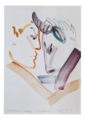Agapi Wieruszewska, Minotaur, Motives from Greece, 2024, Watercolor on Paper