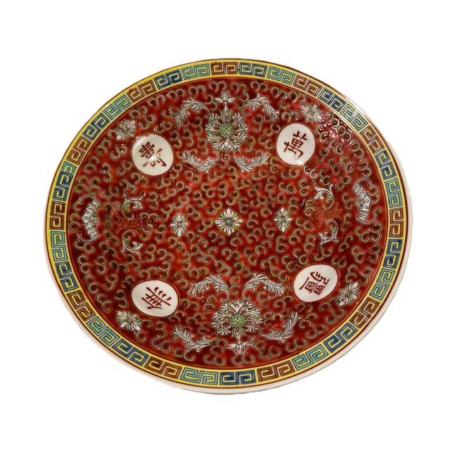 Red Red Chinese Longevity Plates/Shallow Bowls, 9" - S/6 For Sale - Image 8 of 11