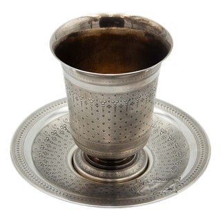 Guilloche Silver Cup and Plate, Set of 2 For Sale