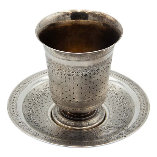 Guilloche Silver Cup and Plate, Set of 2 For Sale