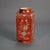 Chinese Antique Chinese Porcelain Vase, Orange with Floral Design C1920 For Sale - Image 3 of 6