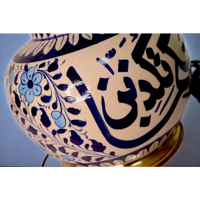 Ceramic Ceramics Table Lamp Base with Islamic Calligraphy, 1990s For Sale - Image 7 of 12