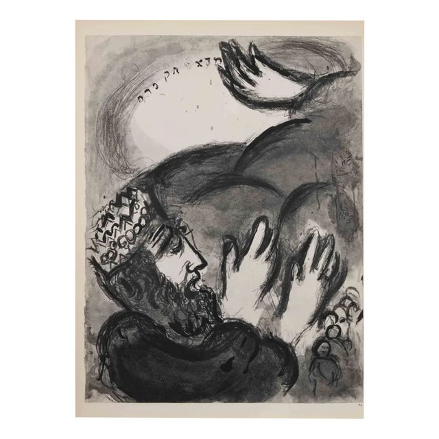 Marc Chagall, Solomon Appears in a Dream, 1960 For Sale