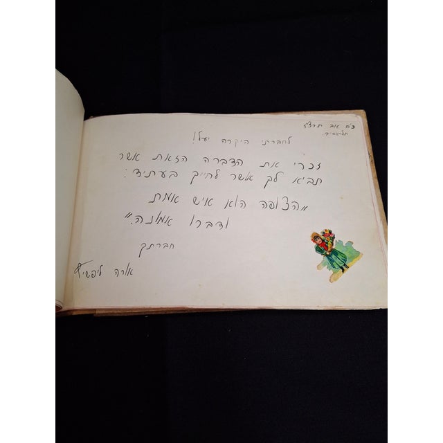 1930s Bezalel Jerusalem Olive Wood Autograph Diary Palestine Wwii Judaica Hebrew For Sale - Image 14 of 18