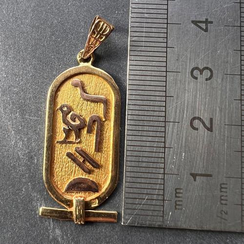 Egyptian Heiroglyphics Tablet 18K Yellow Gold Charm Pendant, 1950s For Sale - Image 9 of 11