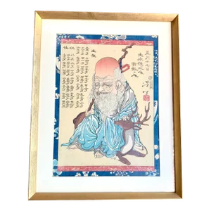 Original Chinese God With Deer Framed Mid Century Modern Woodblock Print